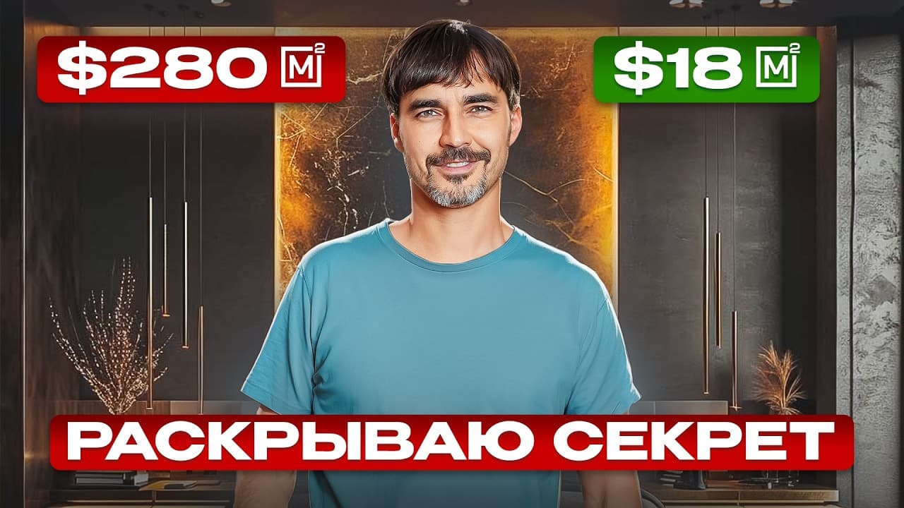 Почему спеченный камень в Китае стоит дешевле